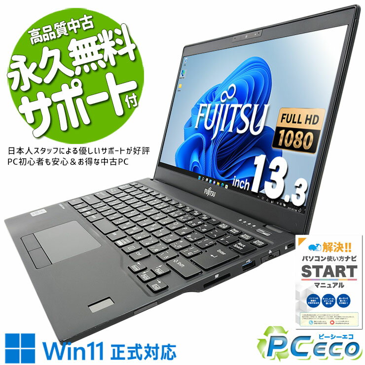 ťѥ  Ρȥѥ Officeդ SSD 500GB ѥ  Web 롼  Wi...