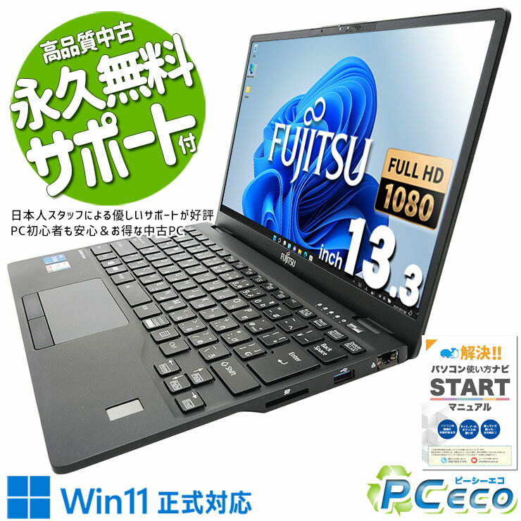 ťѥ  Ρȥѥ Officeդ 11 SSD 500GB   ѥ  Windows...