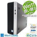 中古パソコン 中古 デスクトップパソコン Office付き Windows11正式対応 9世代 本体のみ 買い替え Windows11 Pro HP ProDesk 400 G6 Corei3 8GBメモリ 中古 パソコン デスクトップパソコン(2)