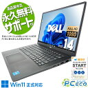 中古パソコン 中古 ノートパソコン Office付き バッテリー良好 11世代 無線LAN内蔵 フルHD 2021年発売 Windows11 Home DELL Vostro 5402 Corei5 16GBメモリ 14.0型 中古 パソコン ノートパソコン(2)
