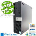 中古パソコン 中古 デスクトップパソコン Office付き SSD 512GB 8世代 訳あり Windows11 Pro DELL OptiPlex 5060 Corei5 16GBメモリ 中古 パソコン デスクトップパソコン(2)
