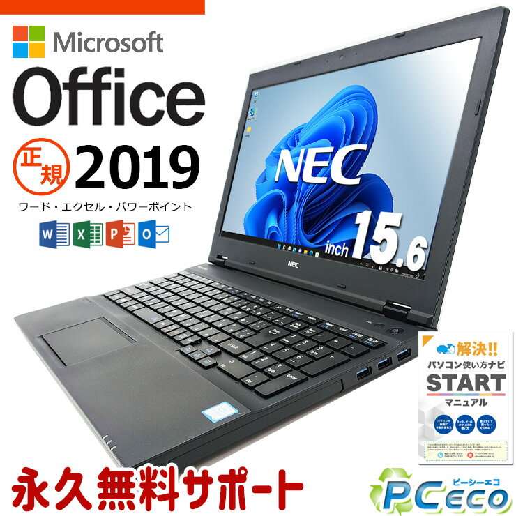 ޥեȥե ťѥ  Ρȥѥ Officeդ Хåƥ꡼ɹ SSD 500GB  ƥ󥭡 ...