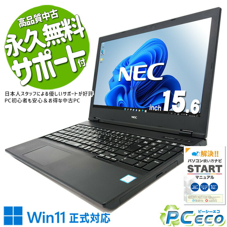 ťѥ  Ρȥѥ Officeդ Хåƥ꡼ɹ SSD 500GB  롼  ƥ󥭡 ...