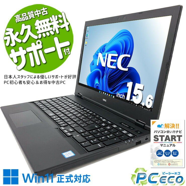 ťѥ  Ρȥѥ Officeդ Хåƥ꡼ɹ Win11б SSD 500GB Windows11 ...
