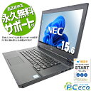 中古パソコン 中古 ノートパソコン Office付き 新品SSD 128GB バッテリー良好 大画面 文書作成 学業 事務 訳あり Windows11 Pro NEC VersaPro VK23TX-U Corei5 16GBメモリ 15.6型 中古 パソコン ノートパソコン(2)