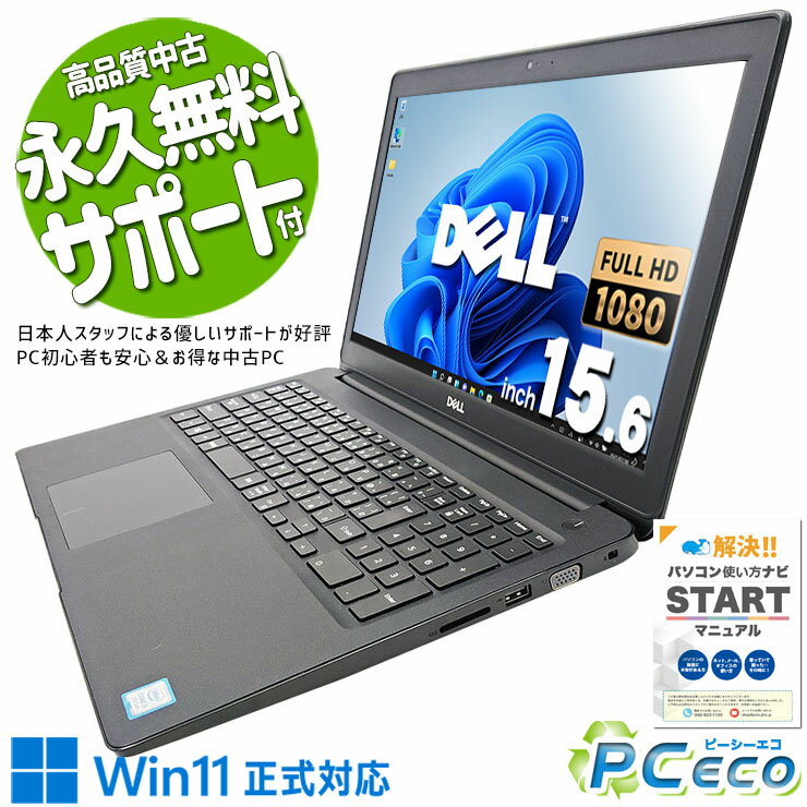 ťѥ  Ρȥѥ Officeդ M.2 SSD 500GB 8 ƥ󥭡 Web ̵LAN¢  W...
