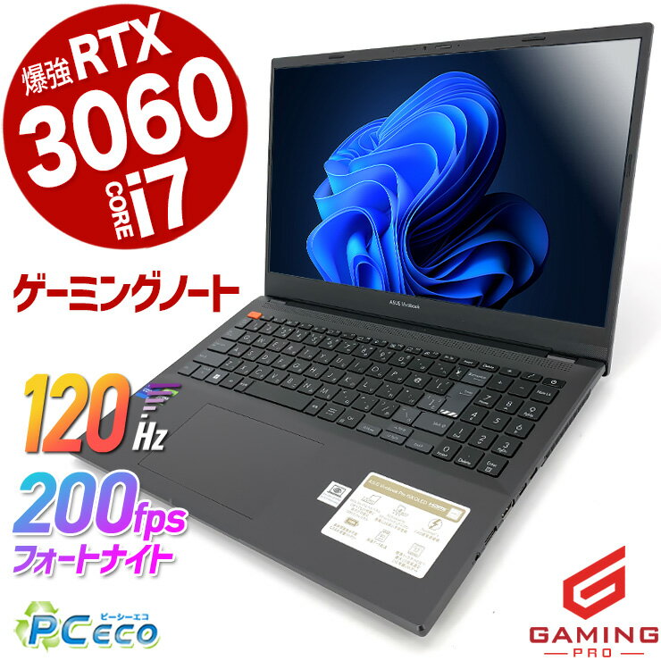 ゲーミングpc 中古パソコン 中古 ノートパソコン 有機EL OLED 120hz RTX3060 ゲーミングノート 動画編集 一品物 Windows11 Home ASUS Vivobook Pro 15X OLED K6501ZM Corei7 16GBメモリ 15.6型 中古 パソコン ノートパソコン