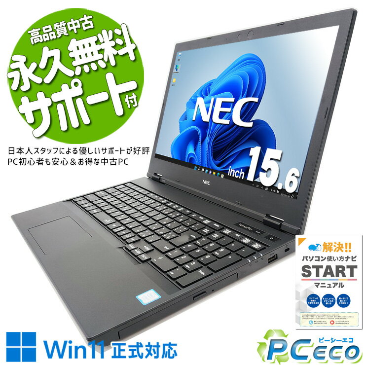 ťѥ  Ρȥѥ Officeդ Хåƥ꡼ɹ SSD 240GB 롼  ƥ󥭡 Windows...