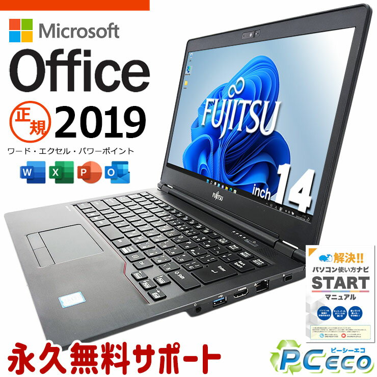ޥեȥե ťѥ  Ρȥѥ Officeդ SSD 500GB  Хåƥ꡼ɹ Web...