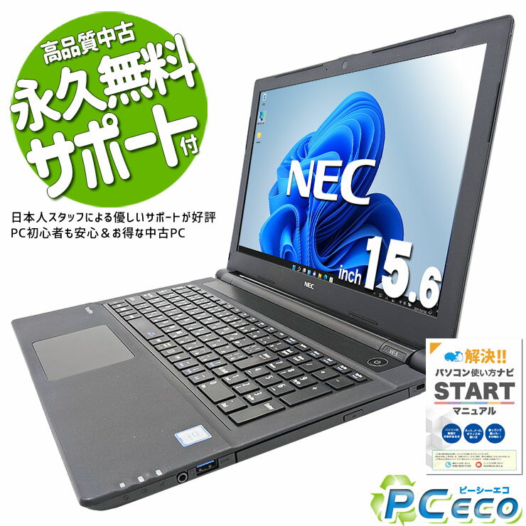 ťѥ  Ρȥѥ Officeդ  ƥ󥭡 ӥͥ 㤤ؤ Windows11 Pro NEC Versa...