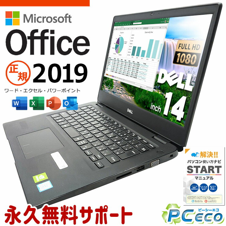 ޥեȥե ťѥ  Ρȥѥ Officeդ M.2 SSD 500GB 8 եHD Windo...