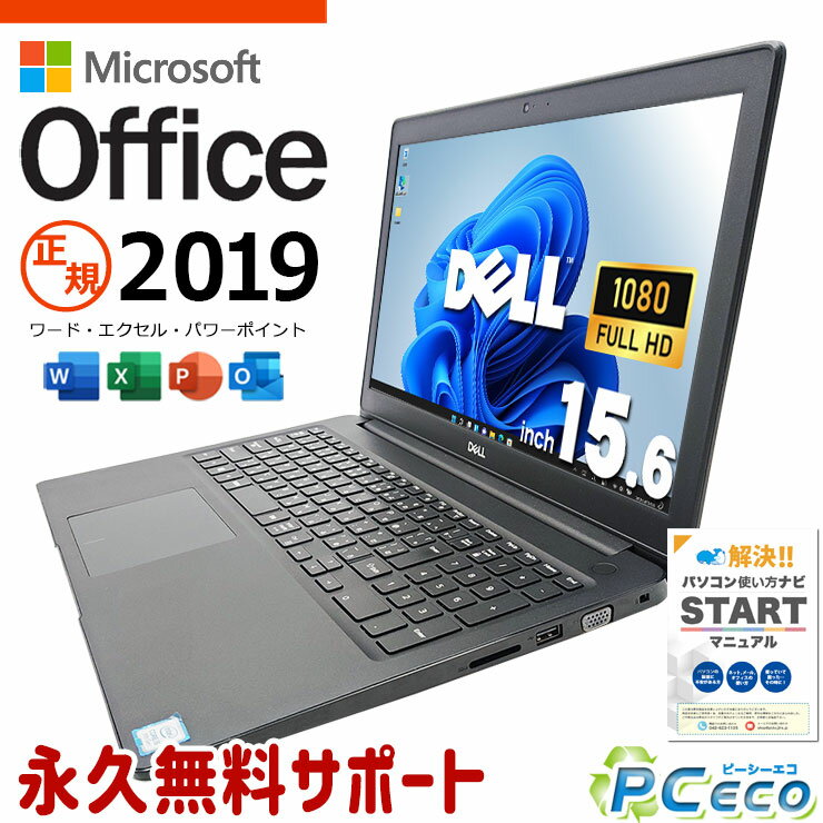 ޥեȥե ťѥ  Ρȥѥ Officeդ M.2 SSD 256GB & HDD 500GB 8 ...