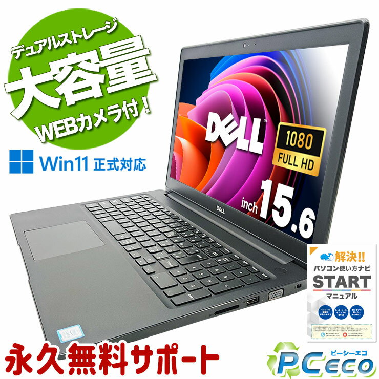 ťѥ  Ρȥѥ Officeդ SSD 256GB & HDD 500GB 8 Web ̵LAN¢ Wi...