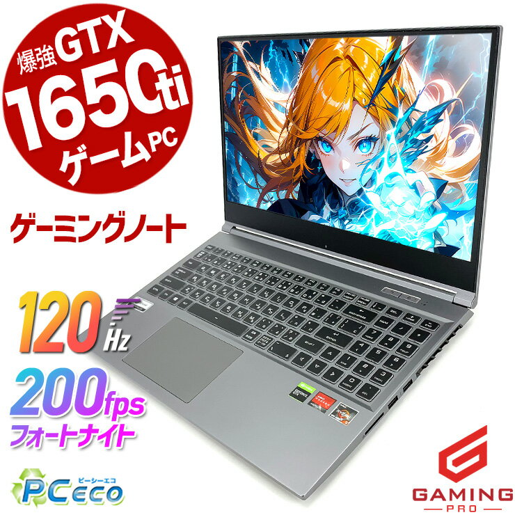 ߥpc ťѥ  Ρȥѥ Officeդ  Хåƥ꡼ɹ 120hz ߥ󥰥Ρ ưԽ ʪ ...