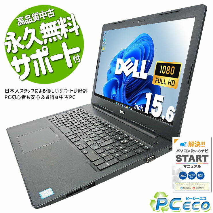 ťѥ  Ρȥѥ Officeդ  Ŭڥå SSD 500GB   Windows11 P...