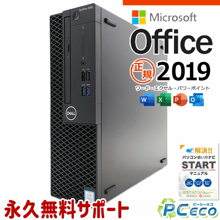 ޥեȥե ťѥ  ǥȥåץѥ Officeդ ¤ΰ¿ ʹʼSSD 500GB Wind...