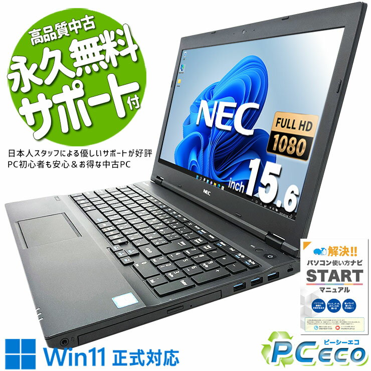 ťѥ  Ρȥѥ Officeդ ʥܡ Хåƥ꡼ɹ SSD 500GB Windows11 Pro N...
