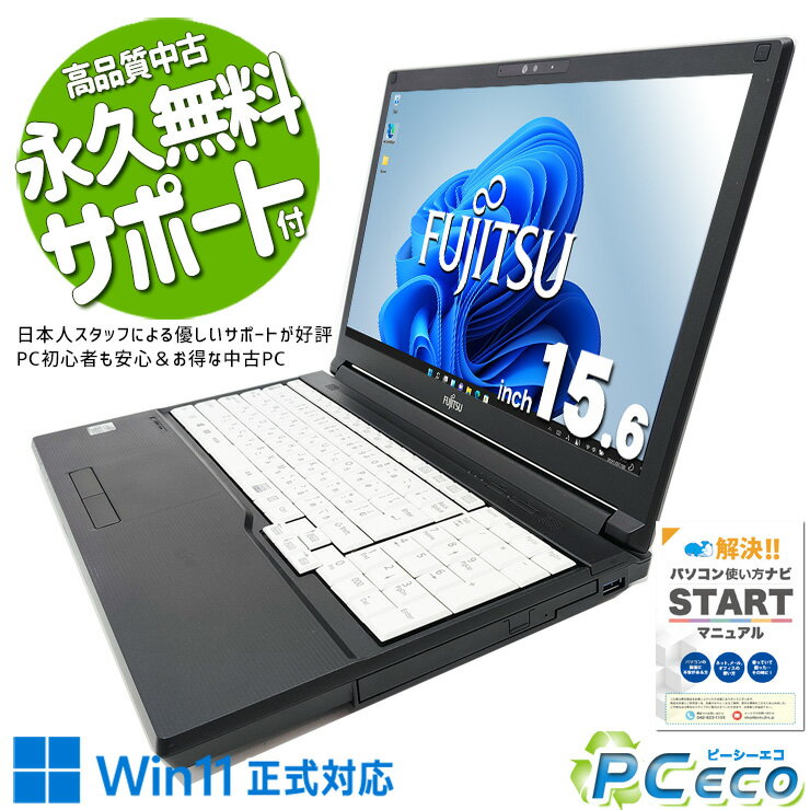 ťѥ  Ρȥѥ Officeդ Хåƥ꡼ɹ SSD 500GB 10 Web 㤤ؤ Window...