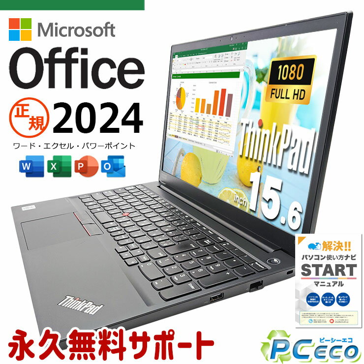 ǿޥեȥե2024 ťѥ  Ρȥѥ Officeդ 10 ³ǥե Хåƥ꡼ɹ ̳ ...