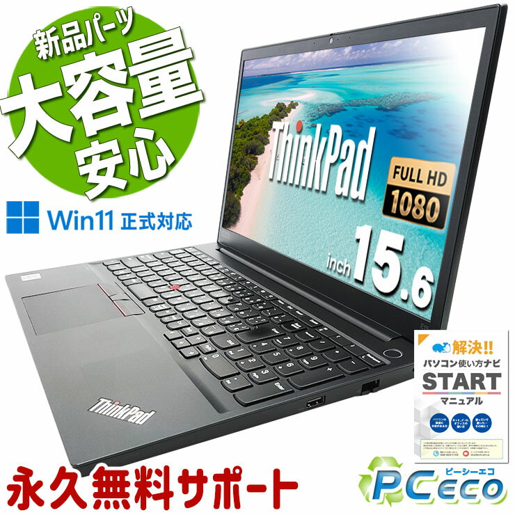 ťѥ  Ρȥѥ Officeդ Хåƥ꡼ɹ ʥ M.2 10 㤤ؤ Windows11 Pro...