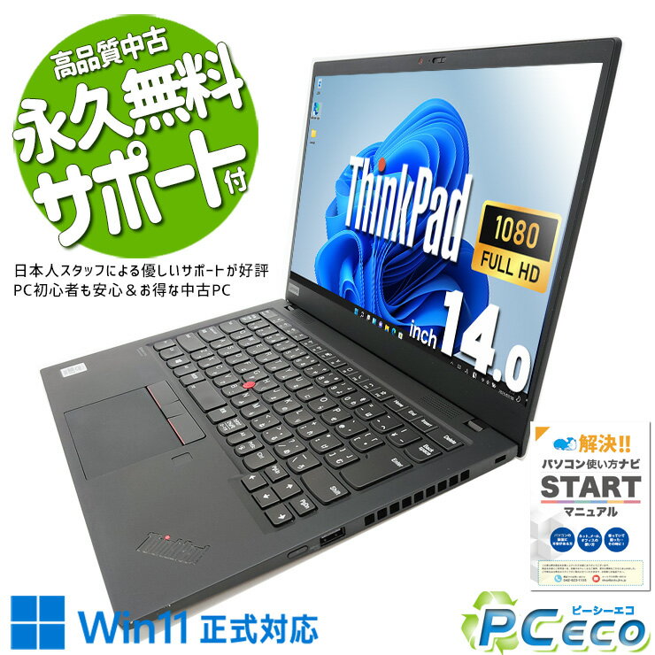 ťѥ  Ρȥѥ Officeդ 10 Хåƥ꡼ɹ   Ż Windows11 Pro Leno...