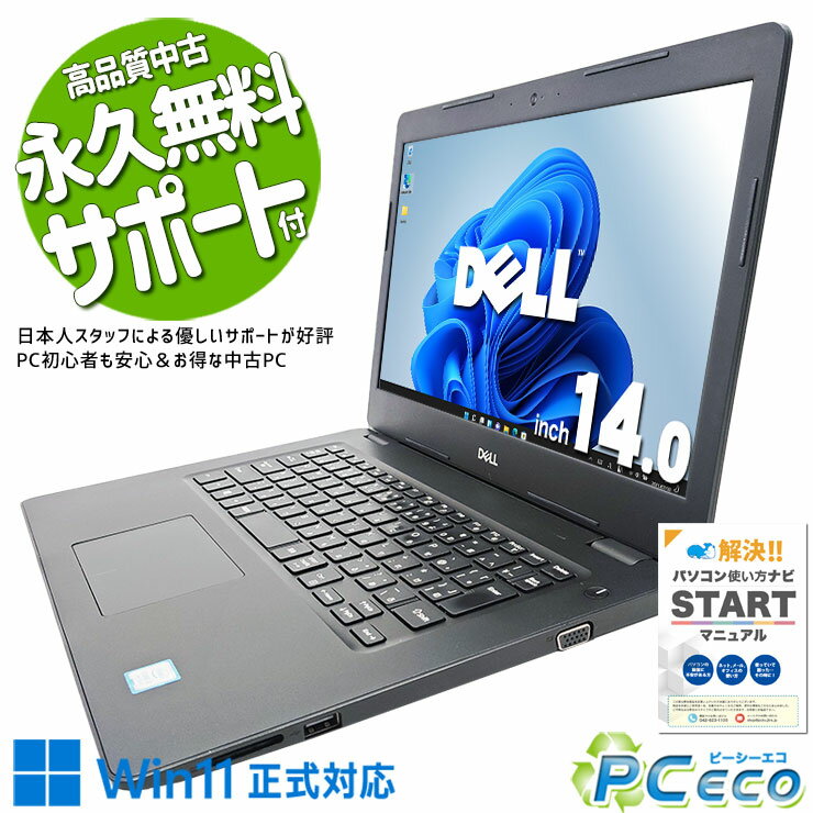 ťѥ  Ρȥѥ Officeդ Хåƥ꡼ɹ Win11б SSD 500GB Web ̵LAN¢ ...
