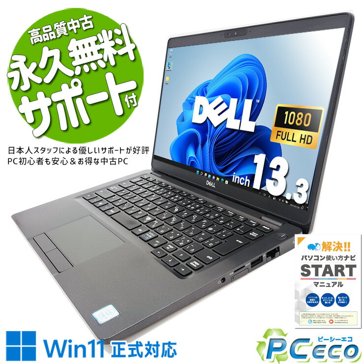 ťѥ  Ρȥѥ Officeդ M.2 SSD 500GB 8 Web ̵LAN¢ եHD ...
