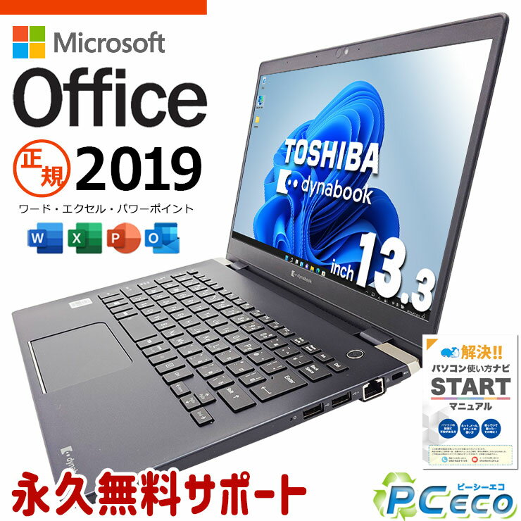 ޥեȥե ťѥ  Ρȥѥ Officeդ ʥ M.2 SSD 500GB 10 Web...
