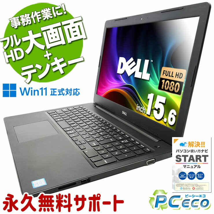 ťѥ  Ρȥѥ Officeդ Хåƥ꡼ɹ M.2 SSD 256GB & HDD 500GB 8 ƥ󥭡 ...