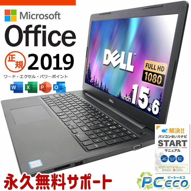 ޥեȥե ťѥ  Ρȥѥ Officeդ Хåƥ꡼ɹ M.2 SSD 256GB & HDD 50...