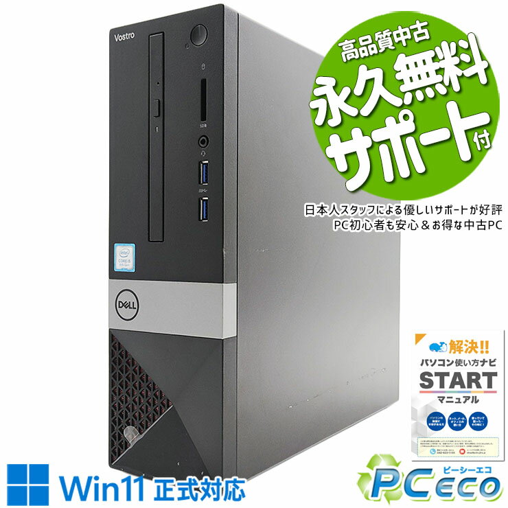 ťѥ  ǥȥåץѥ Officeդ SSD 500GB 8 DVDɤ߽OK ̵LAN¢ ΤΤ Win...