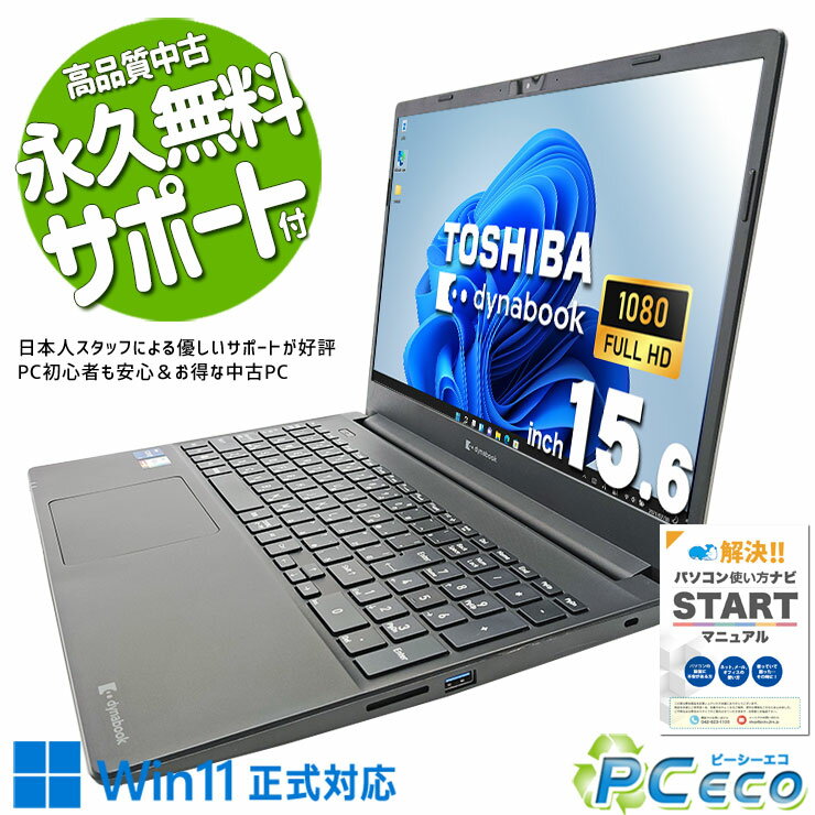 ťѥ  Ρȥѥ Officeդ 2021ǯȯ 11 SSD 512GB ʥޥդ  Windo...