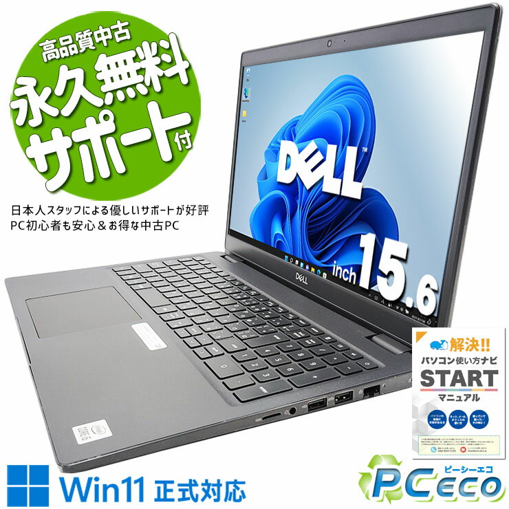 ťѥ  Ρȥѥ Officeդ M.2 SSD 256GB & HDD 500GB 10 ƥ󥭡 Web ...