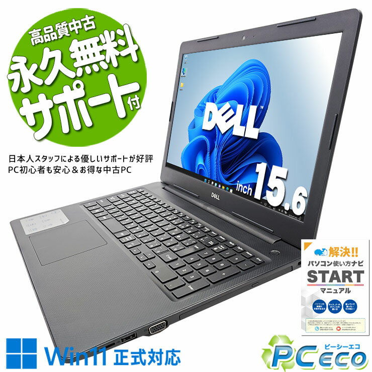 ťѥ  Ρȥѥ Officeդ Хåƥ꡼ɹ SSD 500GB 10 ƥ󥭡 DVDɤ߽OK Web...