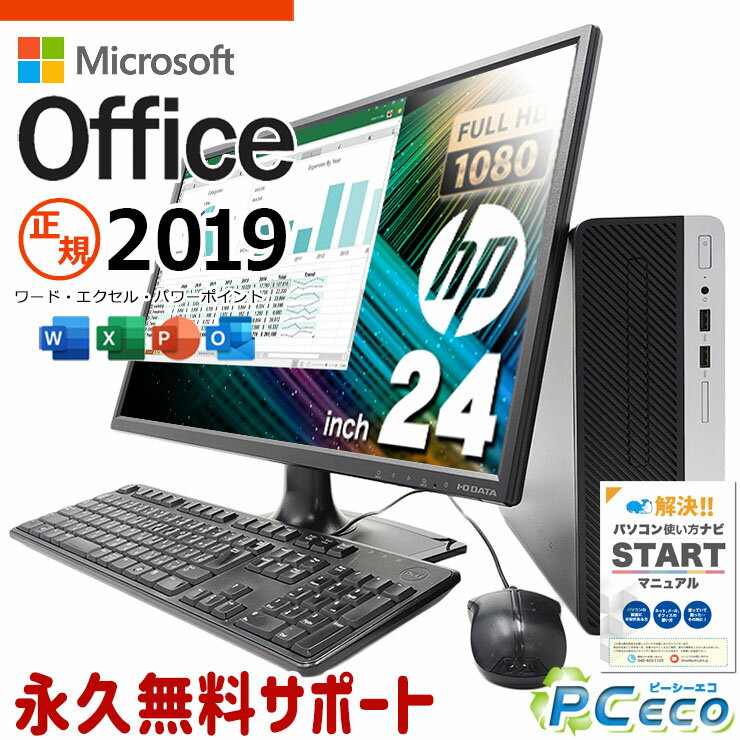 ޥեȥե ťѥ  ǥȥåץѥ Officeդ ͵ 8 ʥ SSD 500GB ...