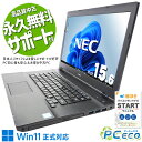 中古パソコン 中古 ノートパソコン Office付き 新品SSD 240GB クルーシャル バッテリー良好 コスパ 大画面 仕事用 ビジネス 訳あり Windo...