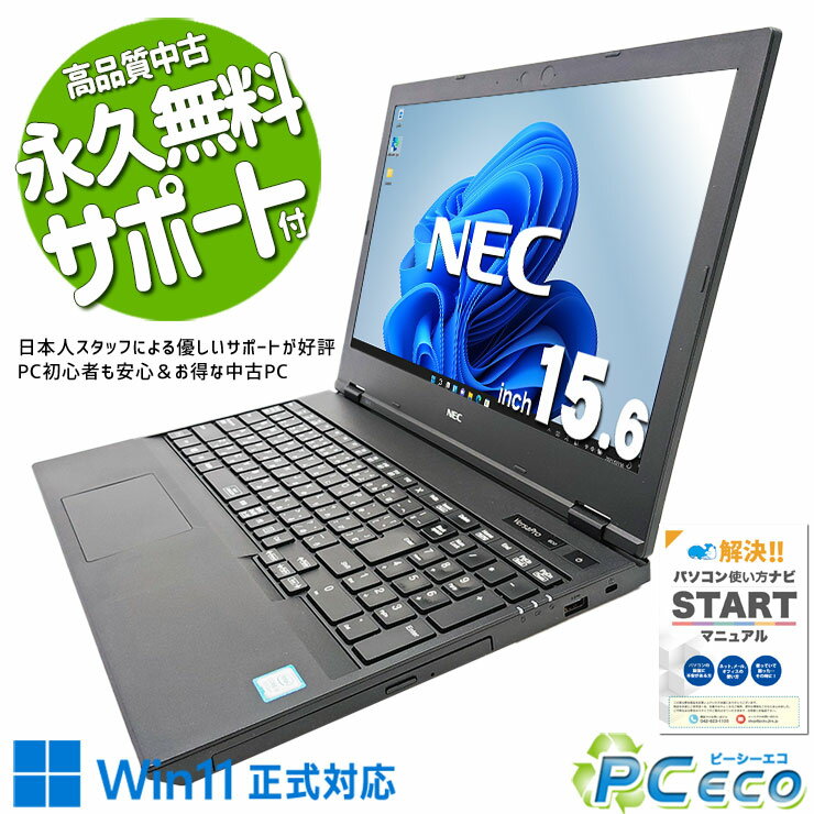 ťѥ  Ρȥѥ Officeդ SSD 500GB ʥ Хåƥ꡼ɹ Win11б ƥ󥭡 Wi...