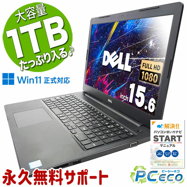 ťѥ  Ρȥѥ Officeդ M.2 SSD 500GB & HDD 500GB 8 ƥ󥭡 Web...