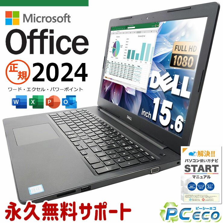 ǿޥեȥե2024 ťѥ  Ρȥѥ Officeդ ʥ SSD 500GB  Wi...