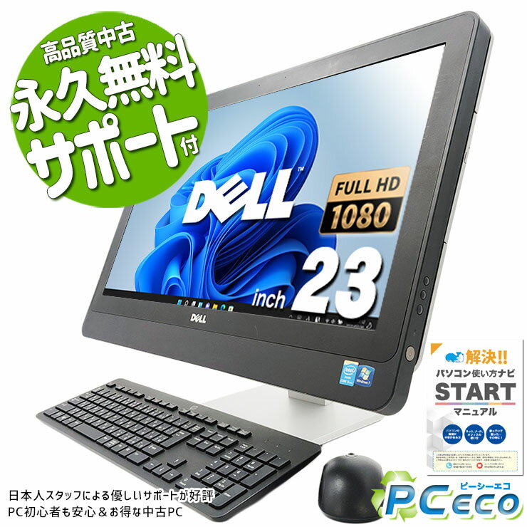 ťѥ  ǥȥåץѥ Officeդ η SSD 500GB 4 եHD  Windows11 Pro...
