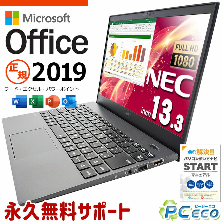 ޥեȥե ťѥ  Ρȥѥ Officeդ SSD 500GB Хåƥ꡼ɹ 10 Web...