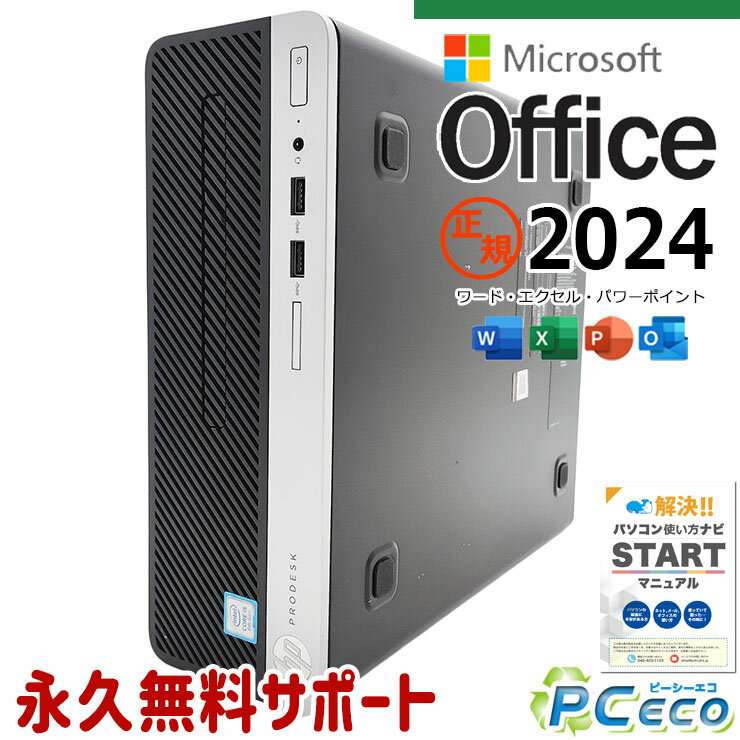 ޥեȥե ťѥ  ǥȥåץѥ Officeդ 8 ʹʼSSD 500GB DVDƤ W...