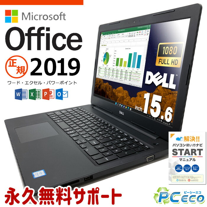 お手頃価格！ マイクロソフトオフ
