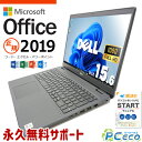 マイクロソフトオフィス付 中古パソコン 中古 ノートパソコン Office付き 新品M.2 SSD 500GB バッテリー良好 10世代 テンキー Webカメラ 無線LAN内蔵 Windows11 Pro DELL Latitude 3510 Corei5 16GBメモリ 15.6型 中古 パソコン ノートパソコン