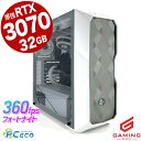 【サマーSALE★5000円off】 ゲーミングpc 中古パソコン 中古 デスクトップパソコン Ryzen9 RTX3070 1TB ゲーミングパソコン 動画編...