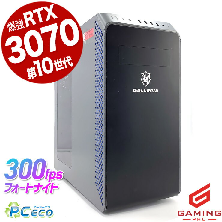 楽天市場】GALLERIA ゲーミングPC（デスクトップPC｜パソコン