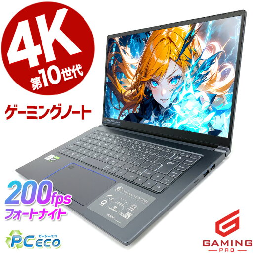 ゲーミングpc 中古パソコン 中古 ノートパソコン Office付き 動画編集 クリエイターPC 配信 フォートナイト マイクラ APEX 原神 一品物 Windows11 Home msi Prestige 15 A10SC Corei7 32GBメモリ 15.6型 中古 パソコン ノートパソコン ゲーミングpc 中古パソコン 中古 ノートパソコン Office付き 動画編集 クリエイターPC 配信 フォートナイト マイクラ APEX 原神 一品物 Windows11 Home msi Prestige 15 A10SC Corei7 32GBメモリ 15.6型 中古 パソコン ノートパソコン