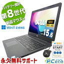 中古パソコン 中古 ノートパソコン Office付き 初心者向け バッテリー良好 PC練習 テンキー WEBカメラ フルHD Windows11 Pro DEL...