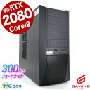 【サマーSALE★5000円off】 ゲーミングpc 中古パソコン 中古 デスクトップパソコン Office付き i9 RTX2080 32GB ゲーミングパソ...