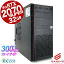 【サマーSALE★5000円off】 ゲーミングpc 中古パソコン 中古 デスクトップパソコン Office付き RTX2070super 1TB ゲーミングパ...